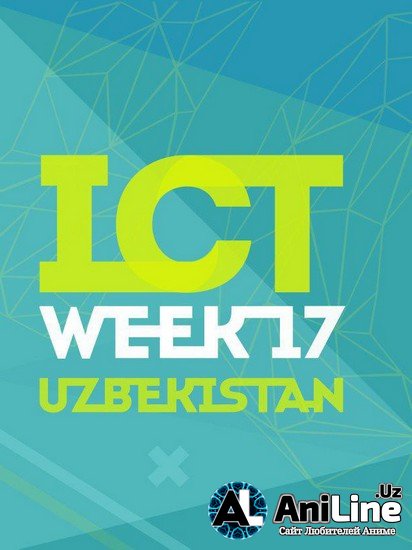 Сходка на  ICTExpo Uzbekistan