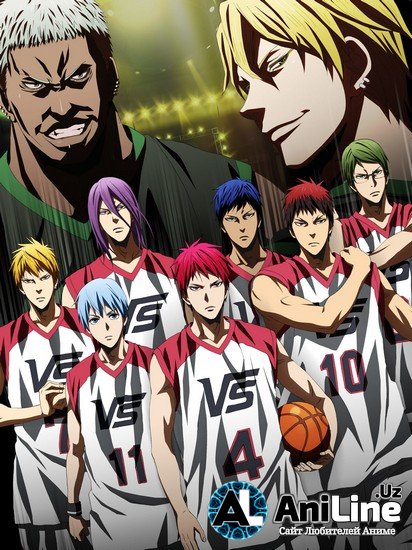 Kuroko no Basket: Last Game | Баскетбол Куроко: Последняя игра