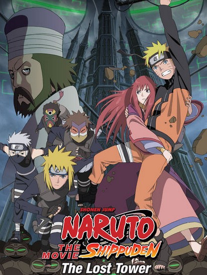 Наруто Фильм 7: Потерянная Башня / Naruto movie 7 : The Lost Tower