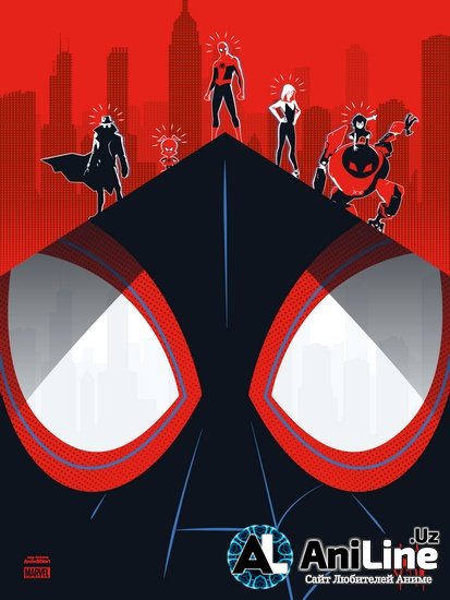 Человек-паук: Через вселенные / Spider-Man: Into the Spider-Verse